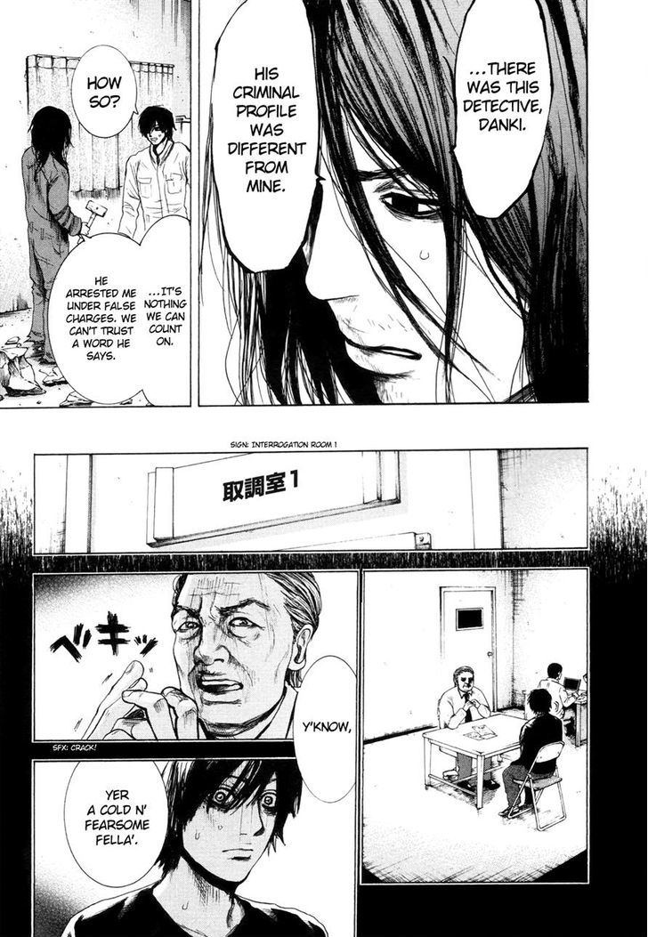 Yokohamasen Doppelganger Chapter 3 #10