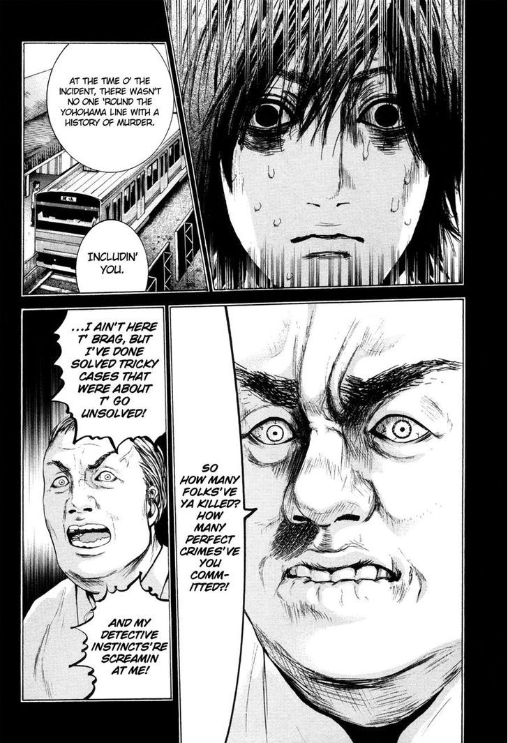 Yokohamasen Doppelganger Chapter 3 #12