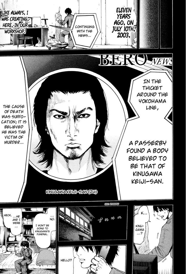 Yokohamasen Doppelganger Chapter 2 #13