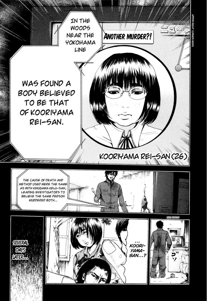 Yokohamasen Doppelganger Chapter 2 #15