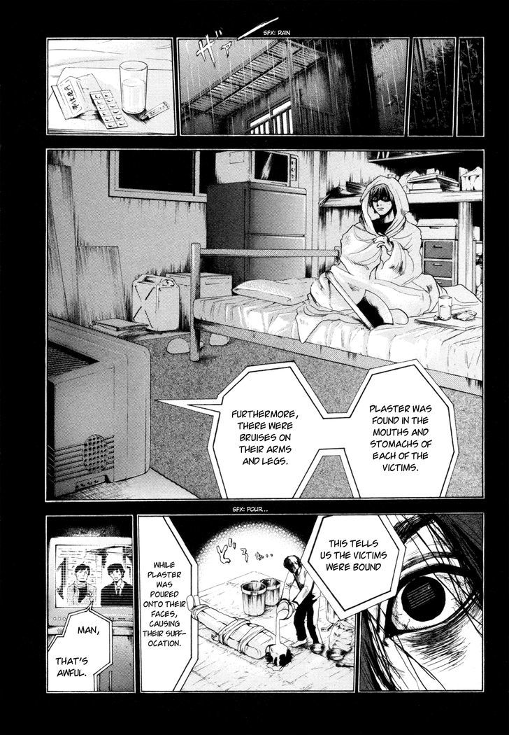 Yokohamasen Doppelganger Chapter 2 #20