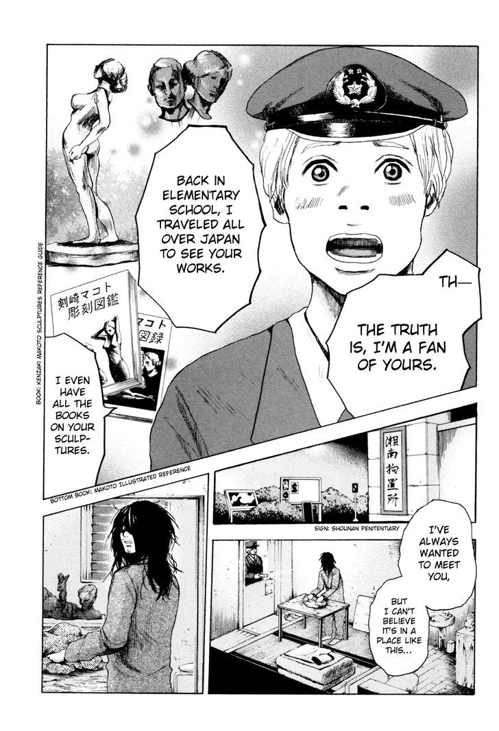 Yokohamasen Doppelganger Chapter 1 #16