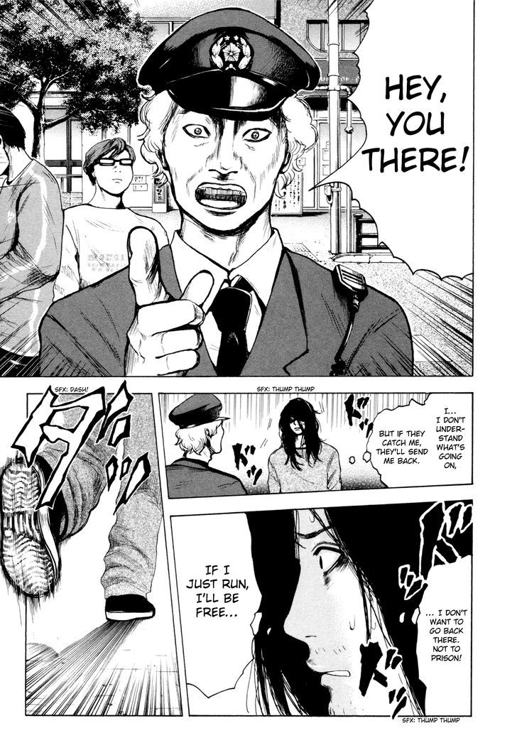 Yokohamasen Doppelganger Chapter 1 #37