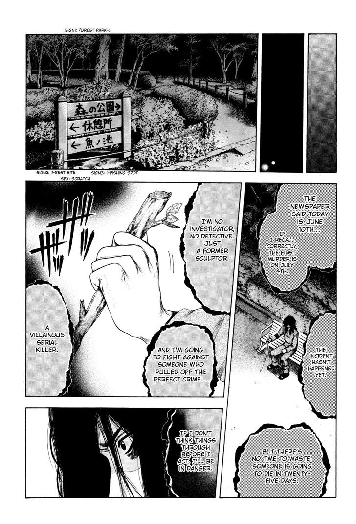 Yokohamasen Doppelganger Chapter 1 #49