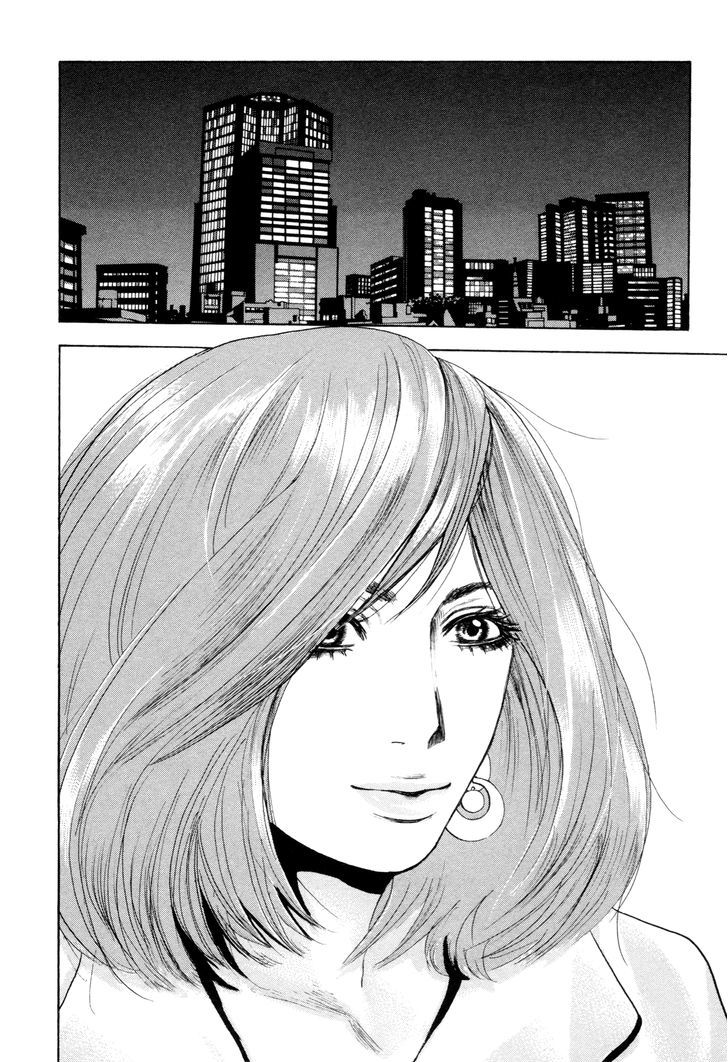 Yokohamasen Doppelganger Chapter 1 #51