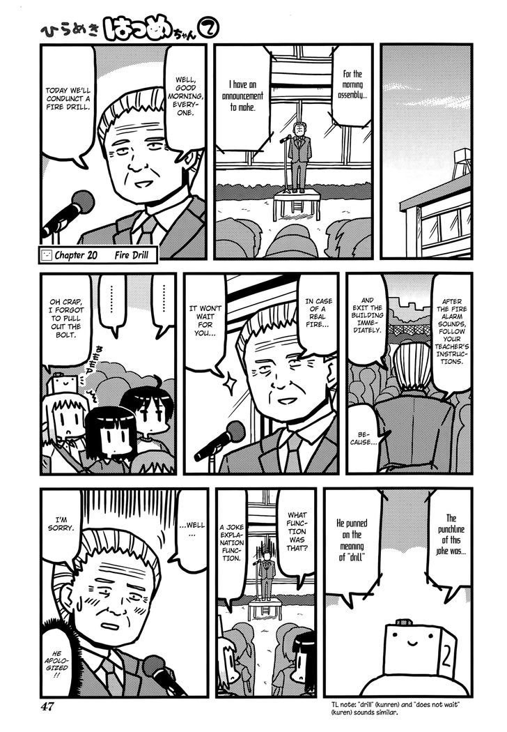 Hirameki Hatsume-Chan Chapter 20 #2