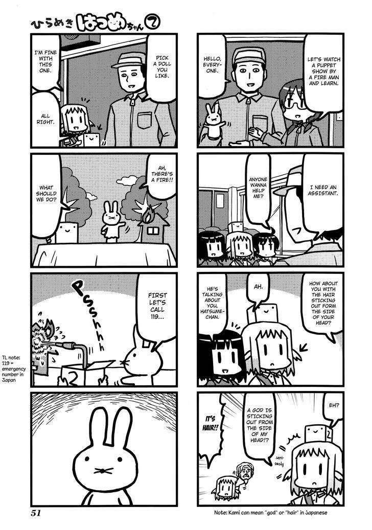 Hirameki Hatsume-Chan Chapter 20 #6