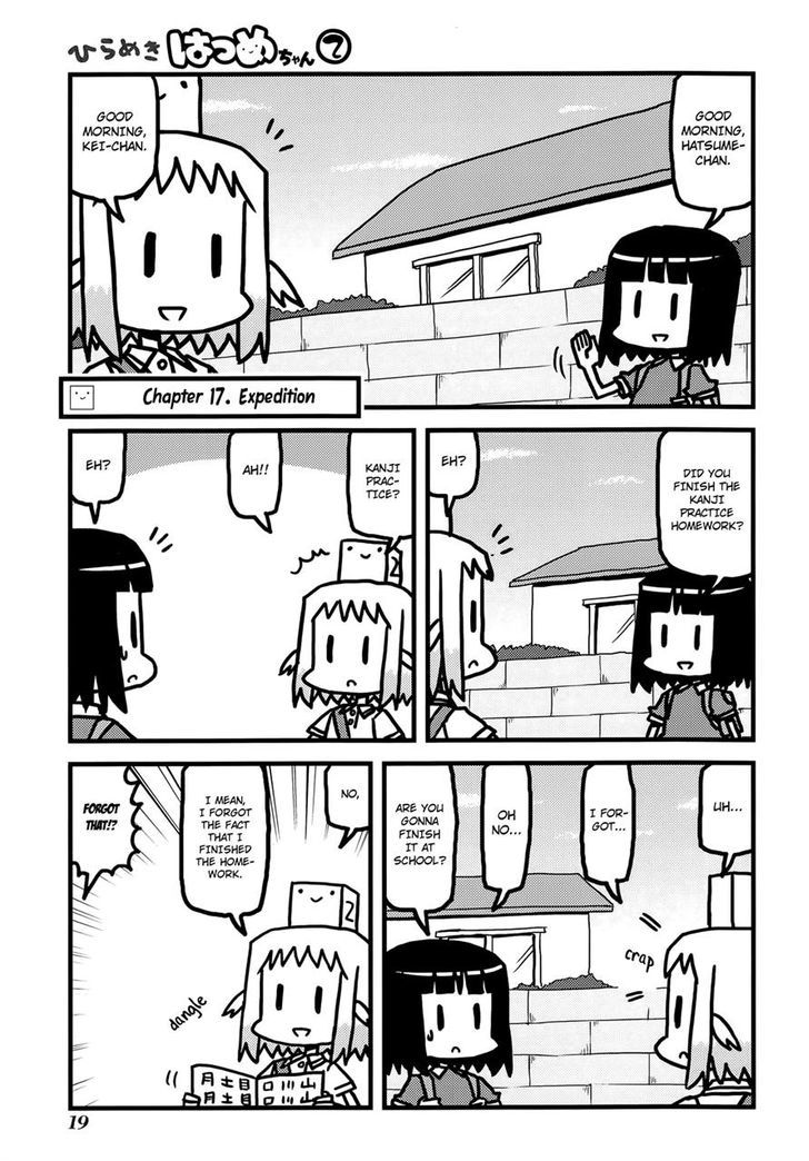 Hirameki Hatsume-Chan Chapter 17 #1