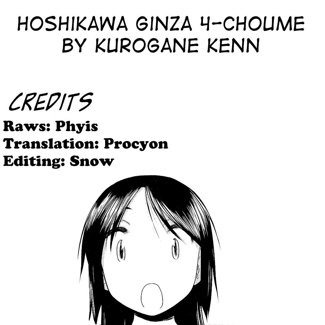 Hoshikawa Ginza Yonchoume Chapter 4.5 #5