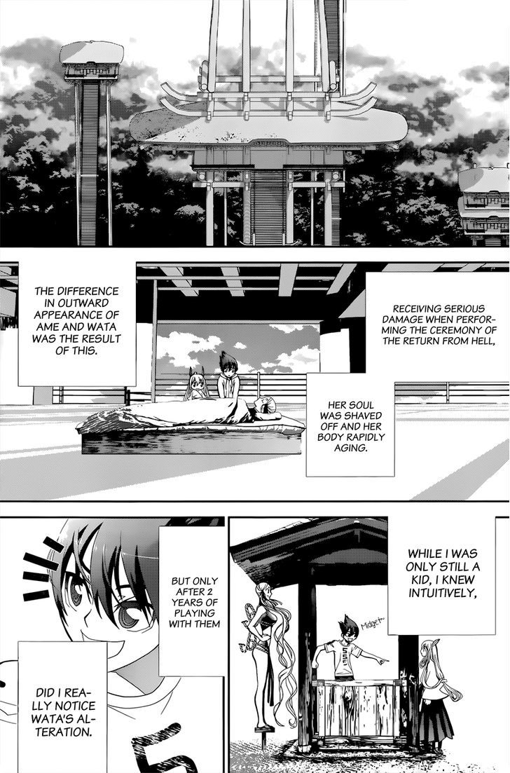 Kakuriyo Monogatari Chapter 3 #14