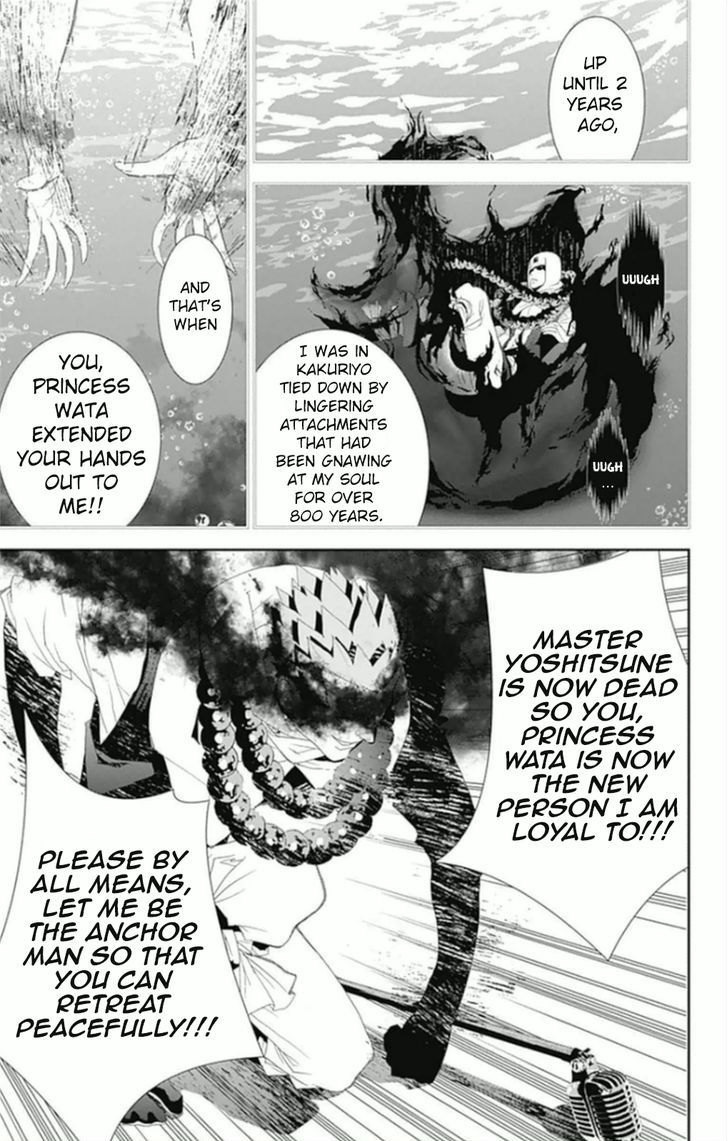 Kakuriyo Monogatari Chapter 6 #9