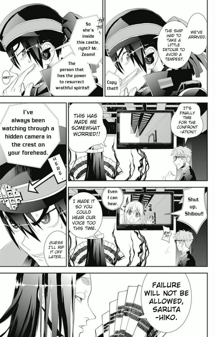 Kakuriyo Monogatari Chapter 6 #13
