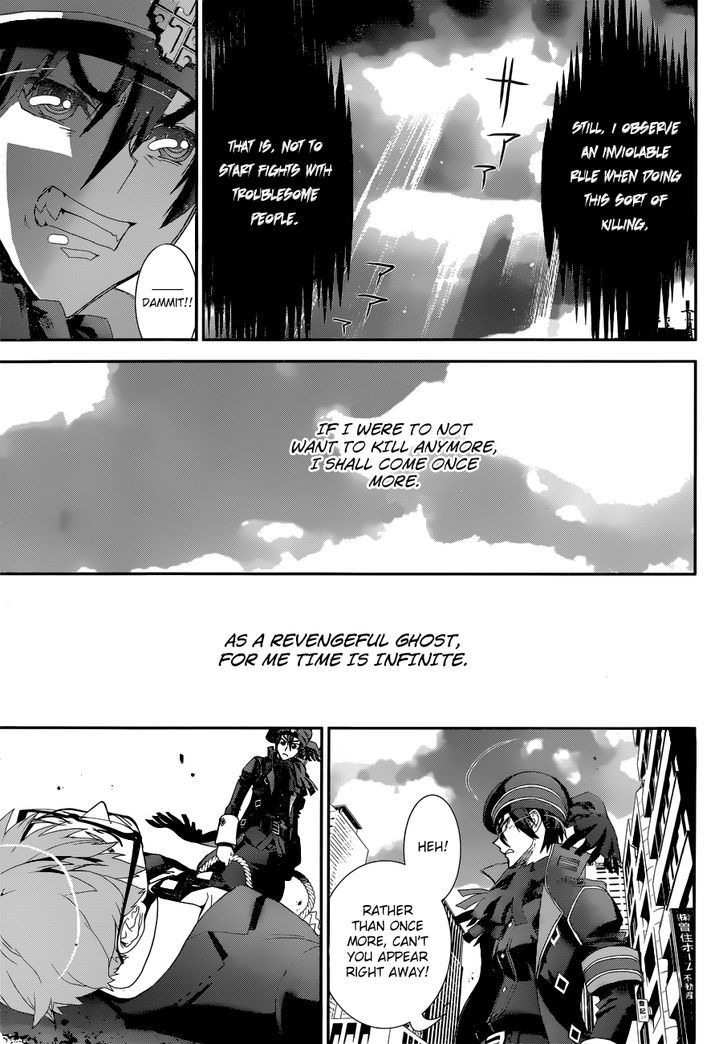 Kakuriyo Monogatari Chapter 1 #21