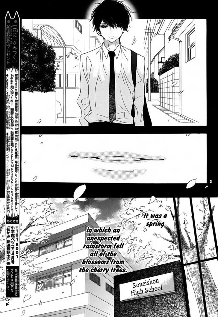 Hana Ni, Kamitsuku Chapter 1 #3