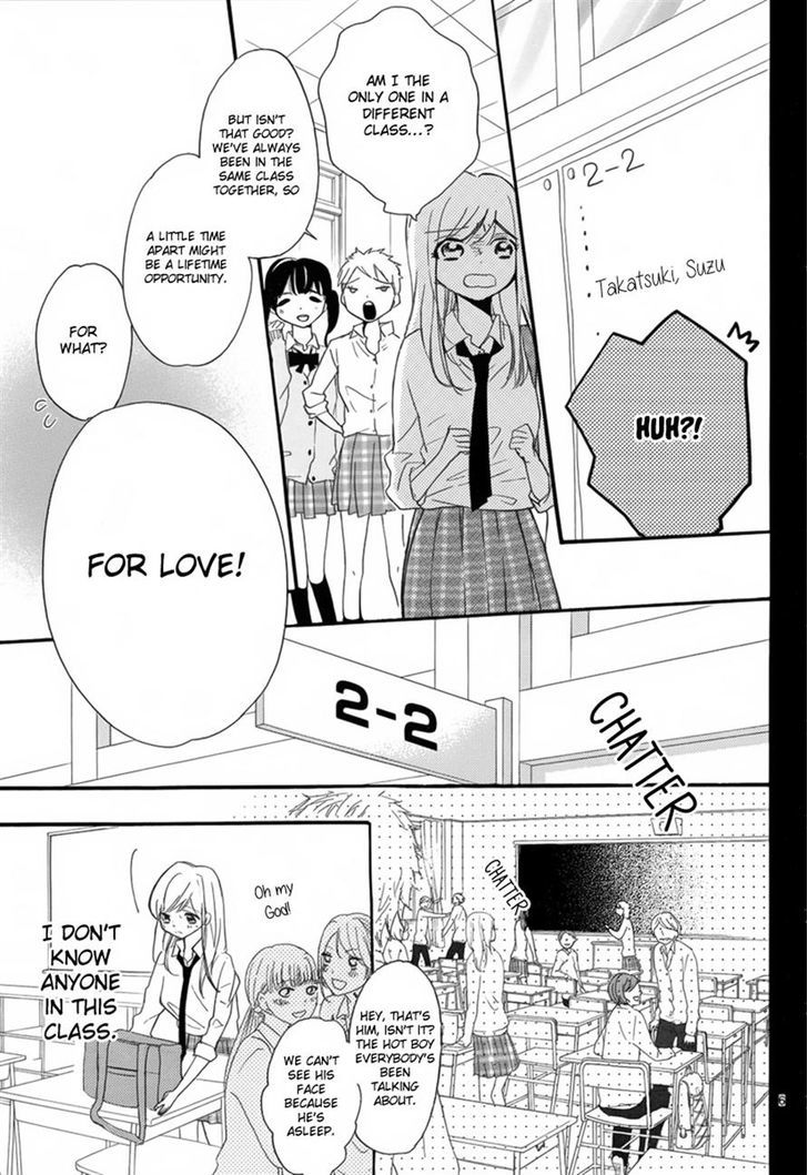 Hana Ni, Kamitsuku Chapter 1 #5