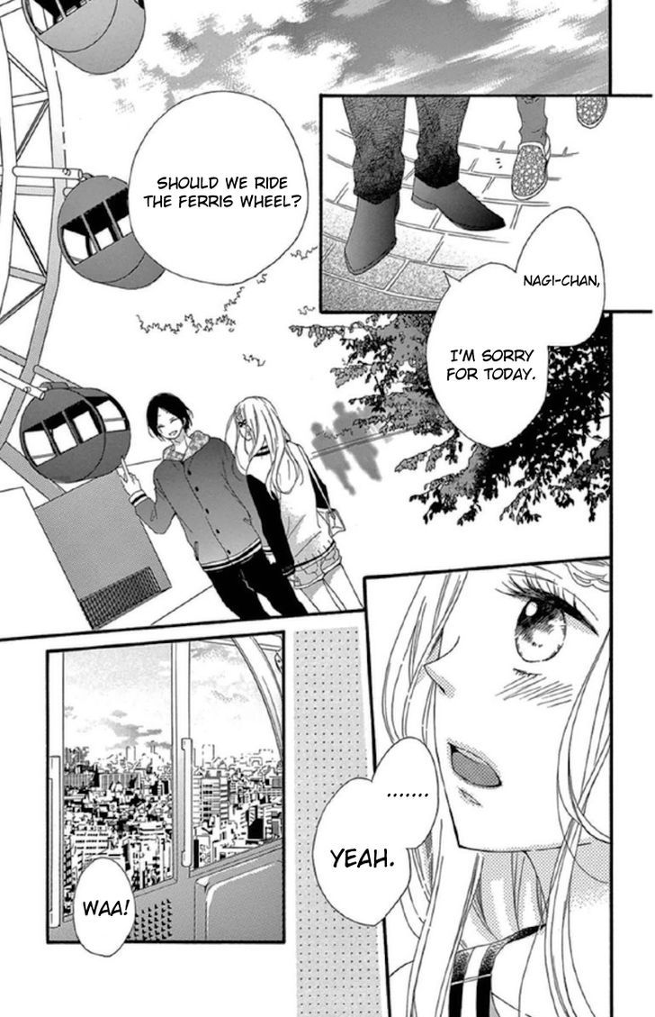 Lip Ni Shadow Chapter 2 #13