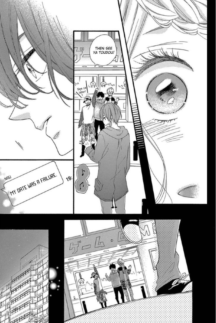 Lip Ni Shadow Chapter 2 #17