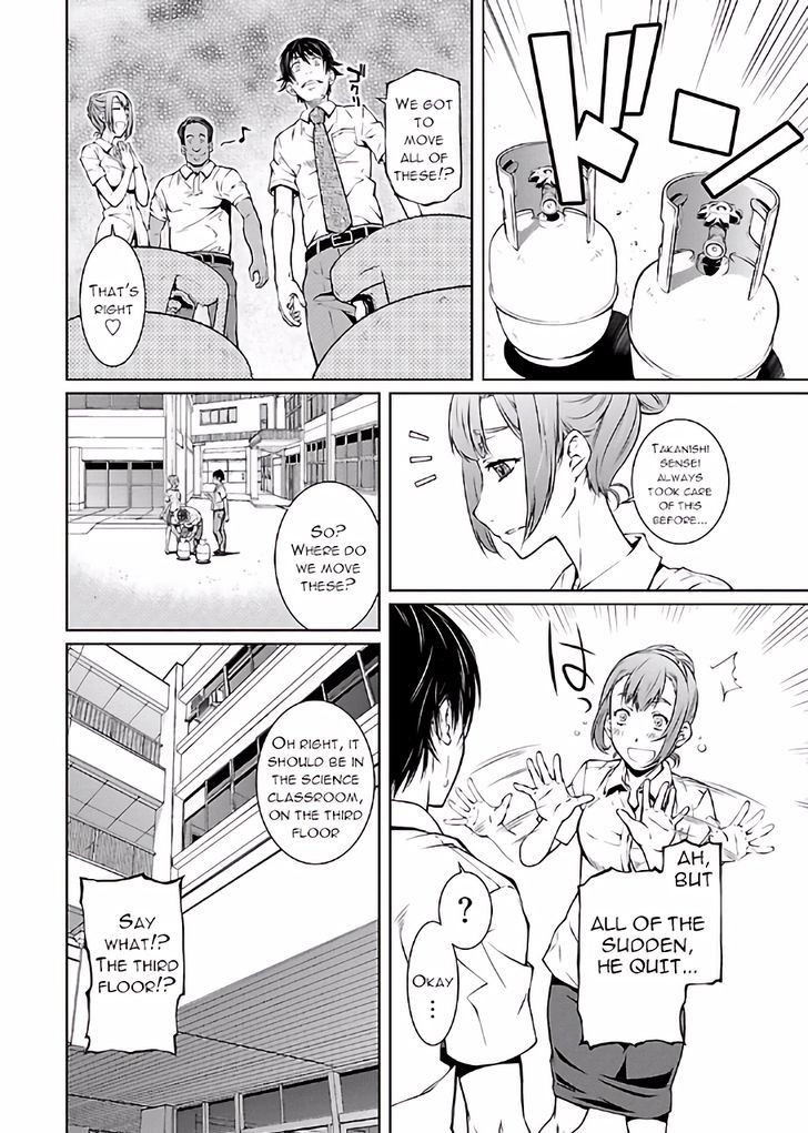 Hiai Mousou Chapter 13 #11