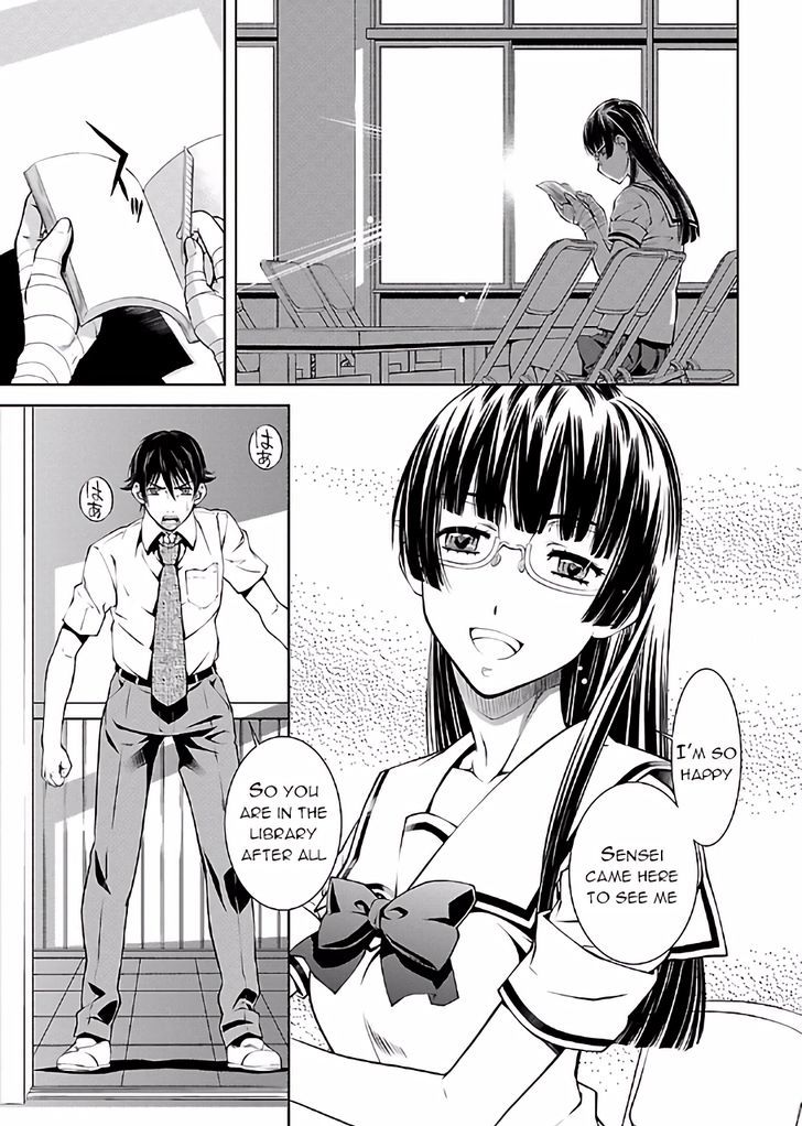 Hiai Mousou Chapter 13 #24