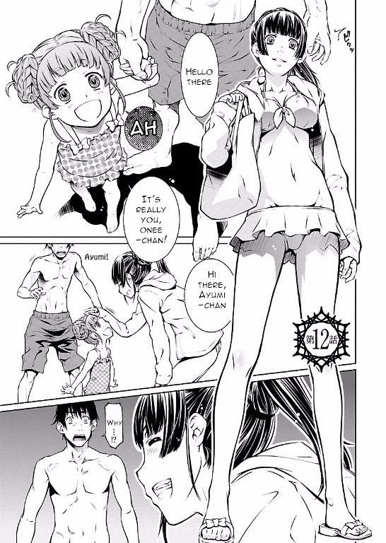 Hiai Mousou Chapter 12 #1