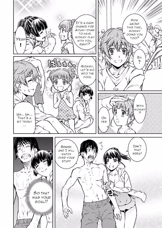 Hiai Mousou Chapter 12 #6