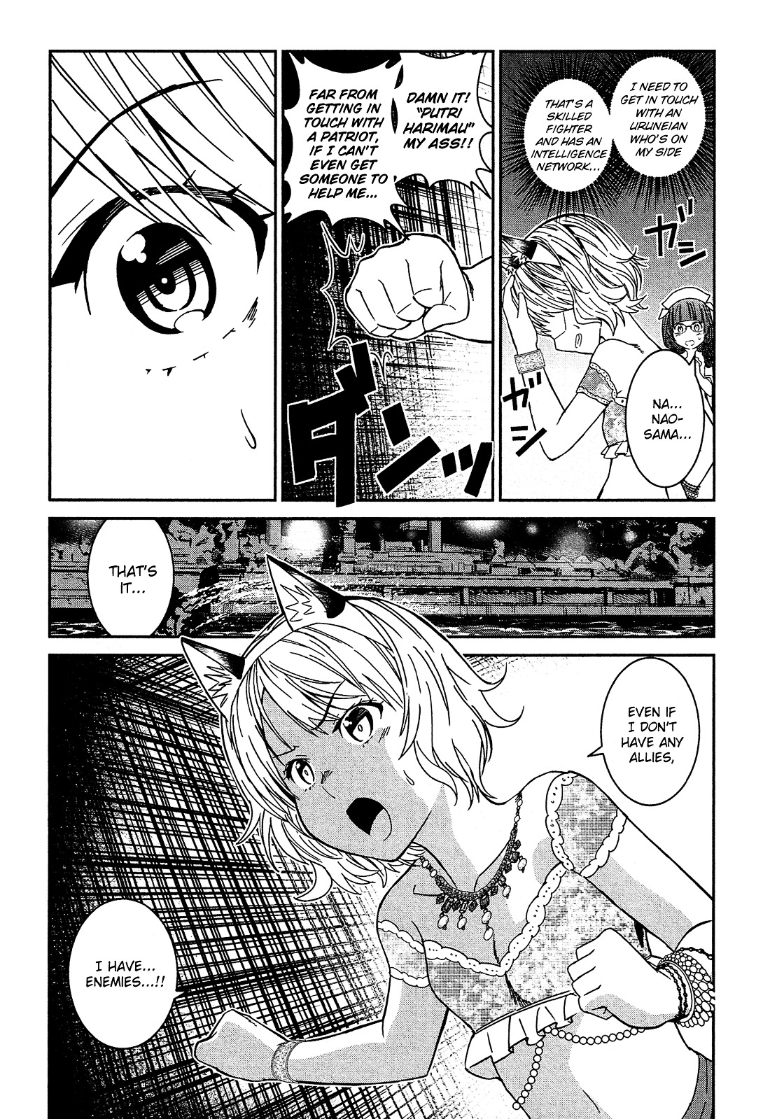 Shounen Princess Chapter 5 #10