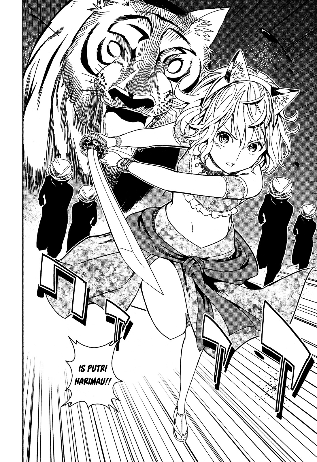 Shounen Princess Chapter 5 #17