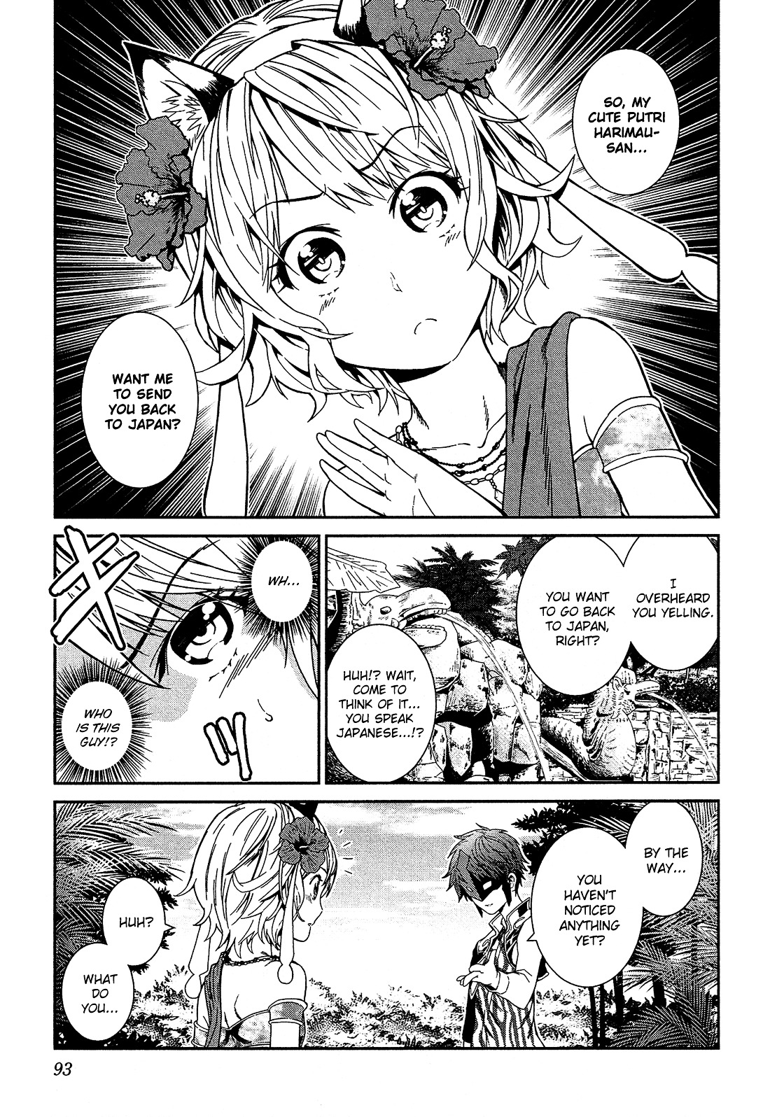 Shounen Princess Chapter 3 #6