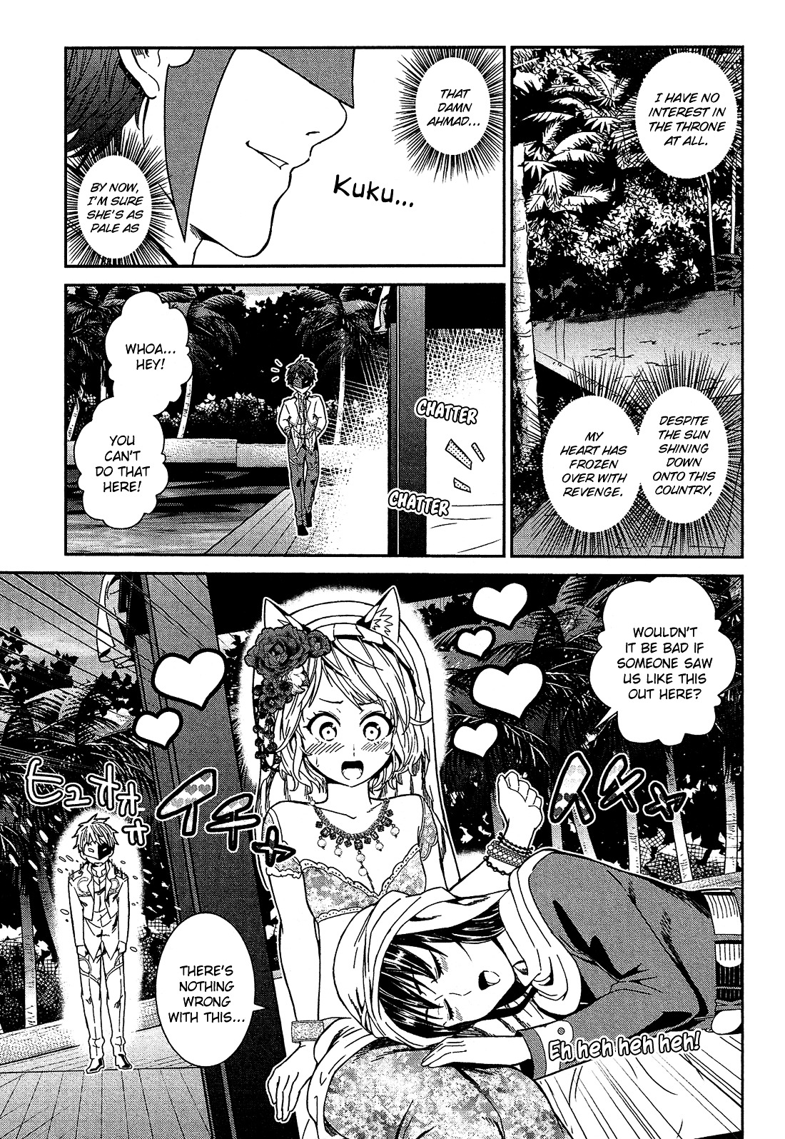 Shounen Princess Chapter 4 #6