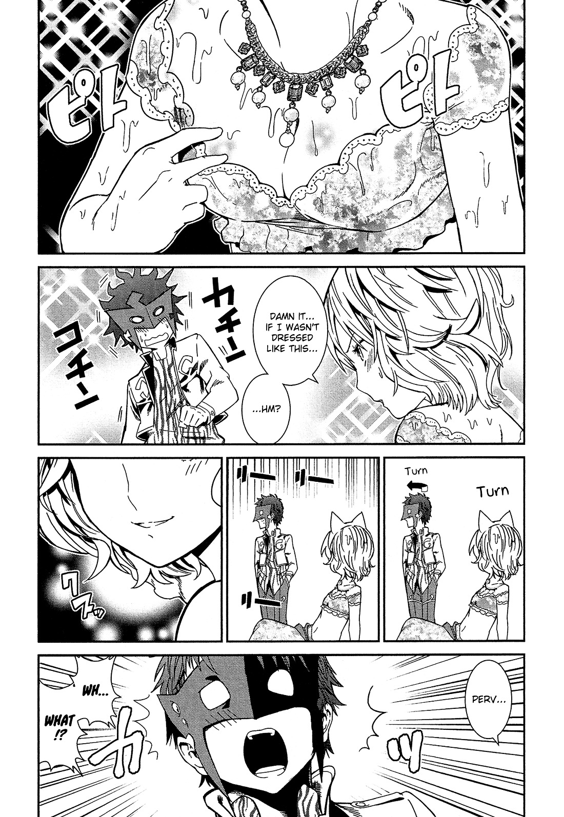 Shounen Princess Chapter 4 #20