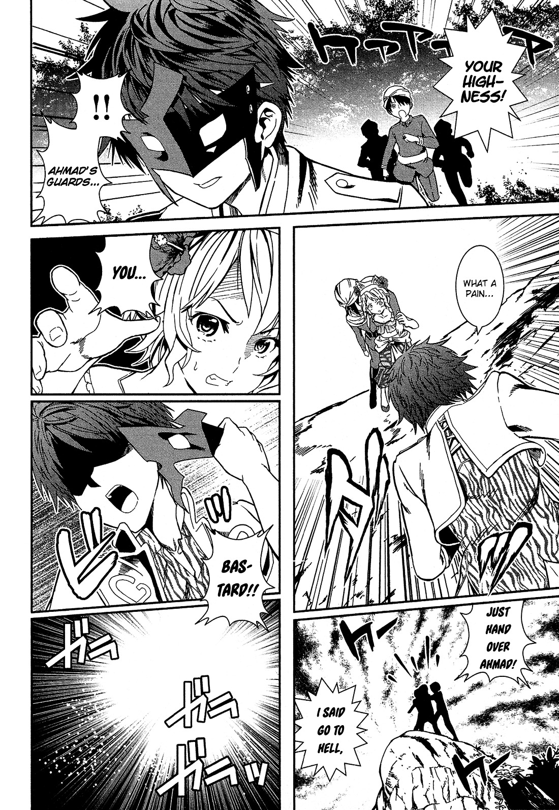 Shounen Princess Chapter 3 #21