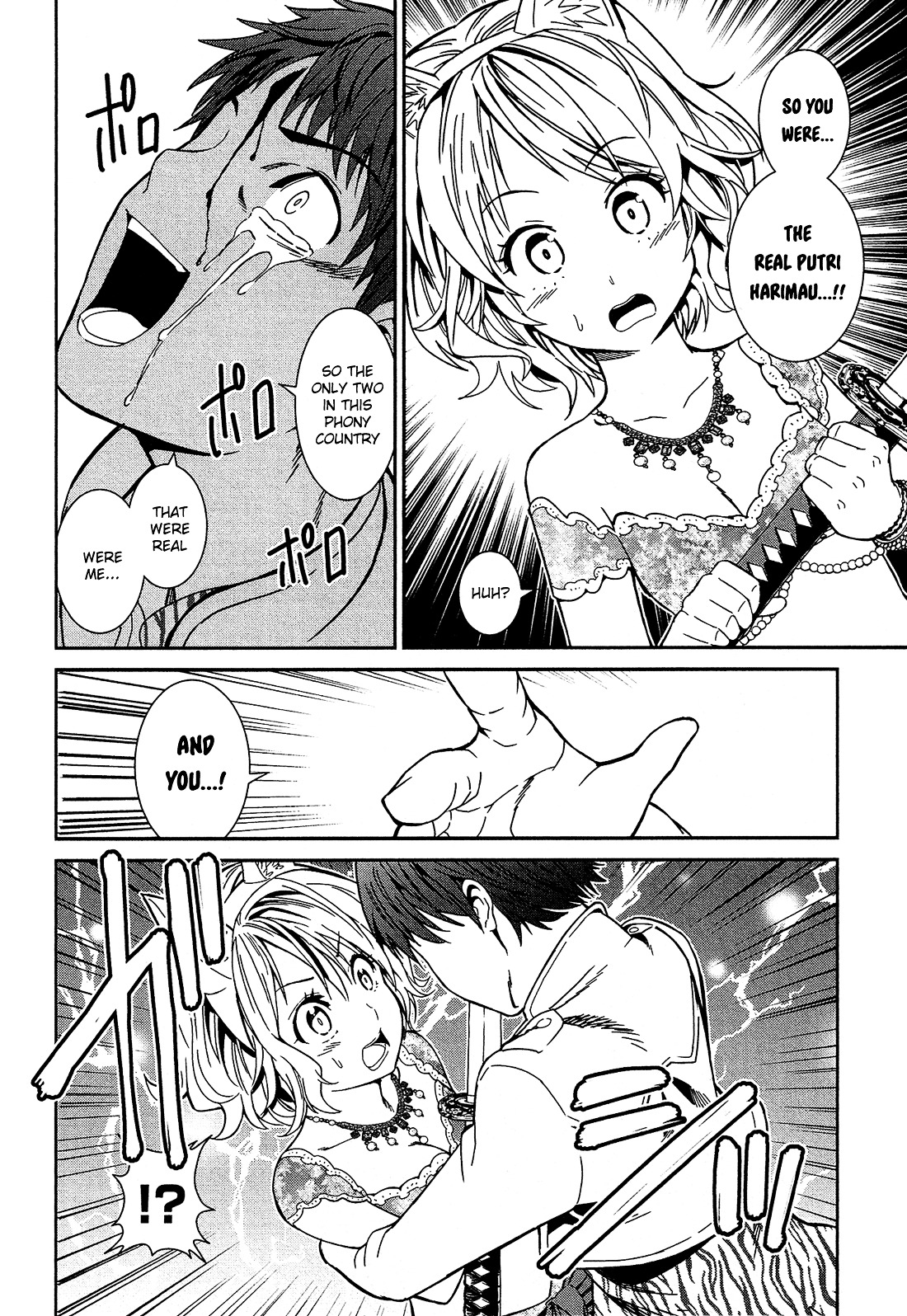 Shounen Princess Chapter 4 #27