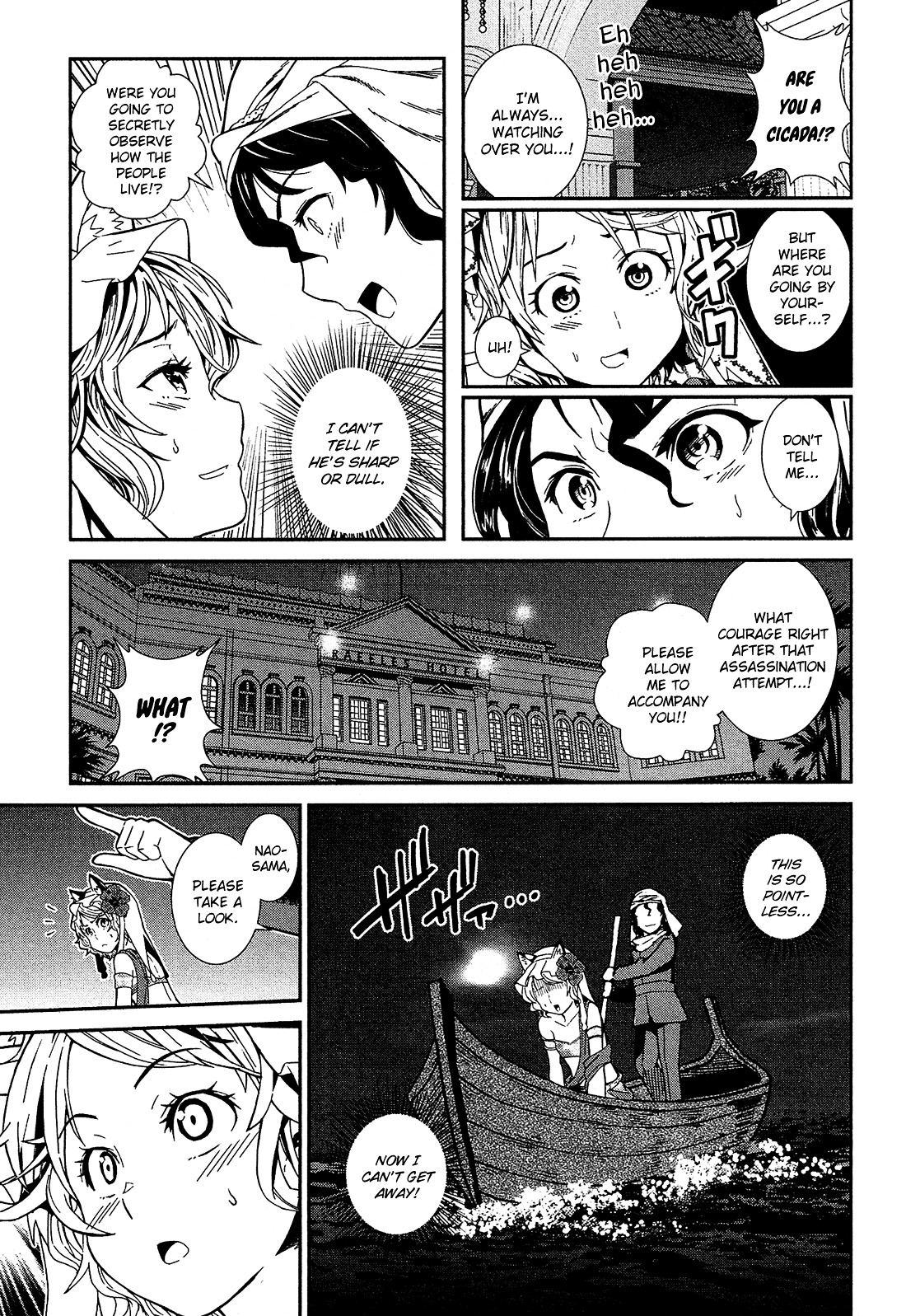 Shounen Princess Chapter 1 #24