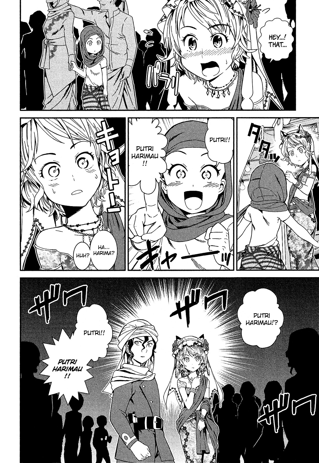 Shounen Princess Chapter 1 #29