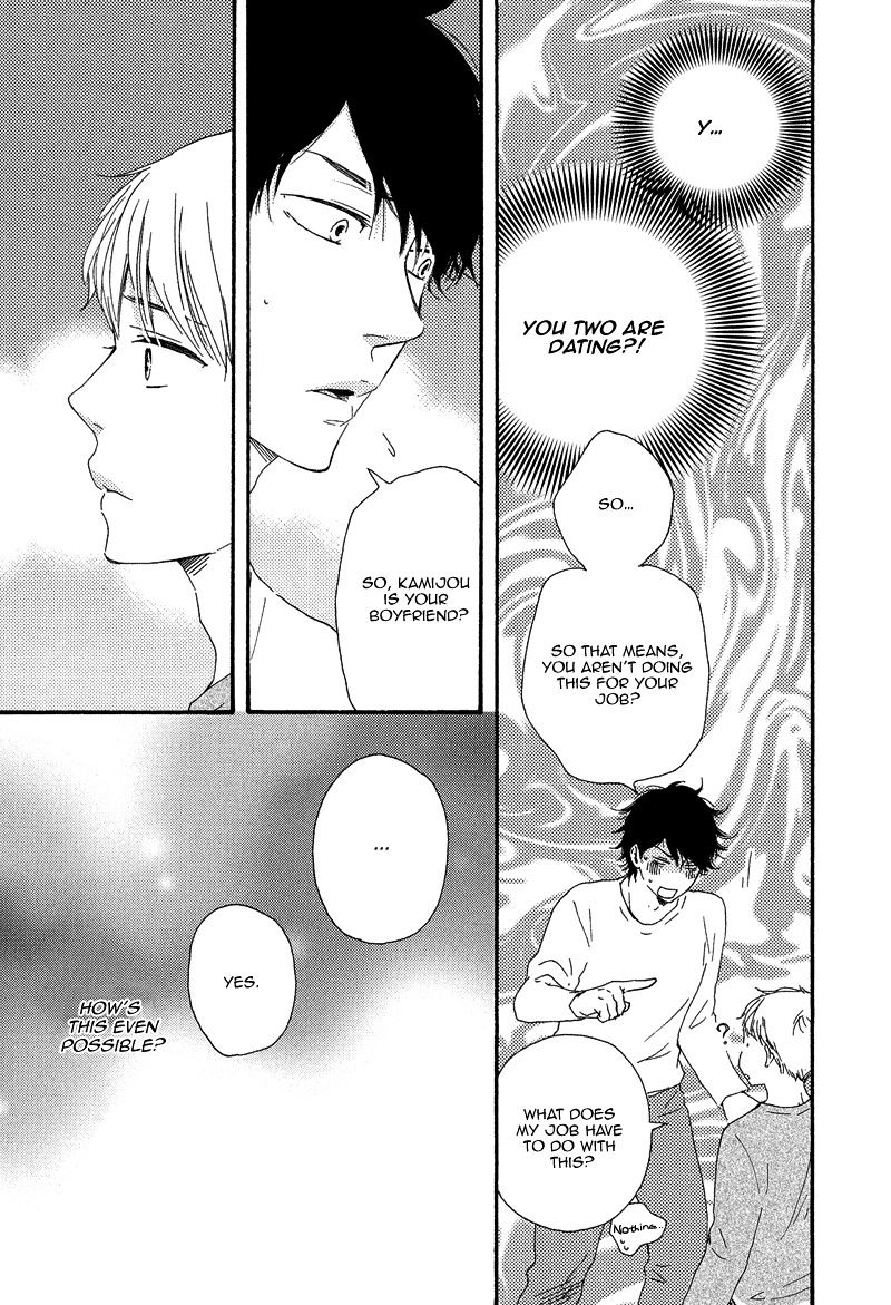 Love And Baseball Chapter 2 #14