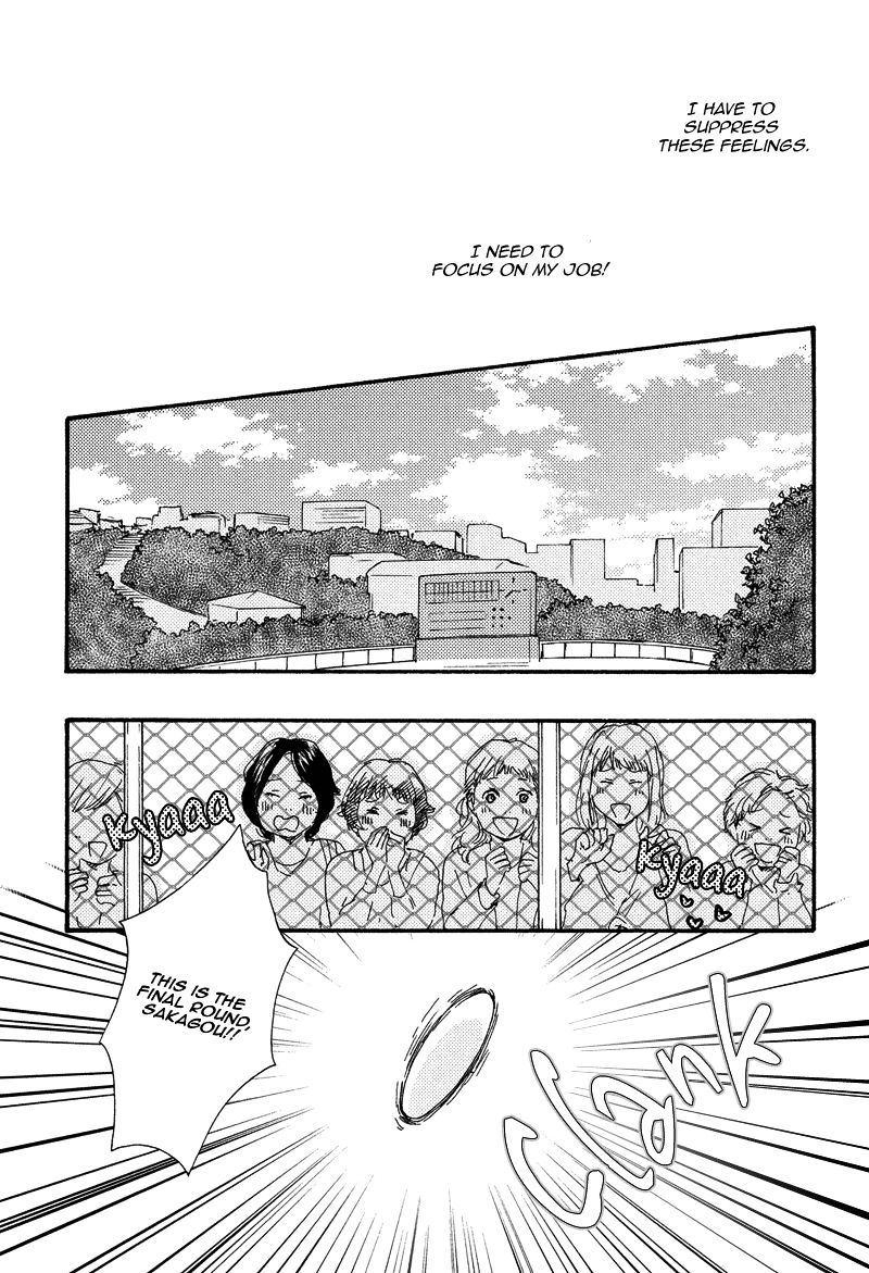 Love And Baseball Chapter 2 #21