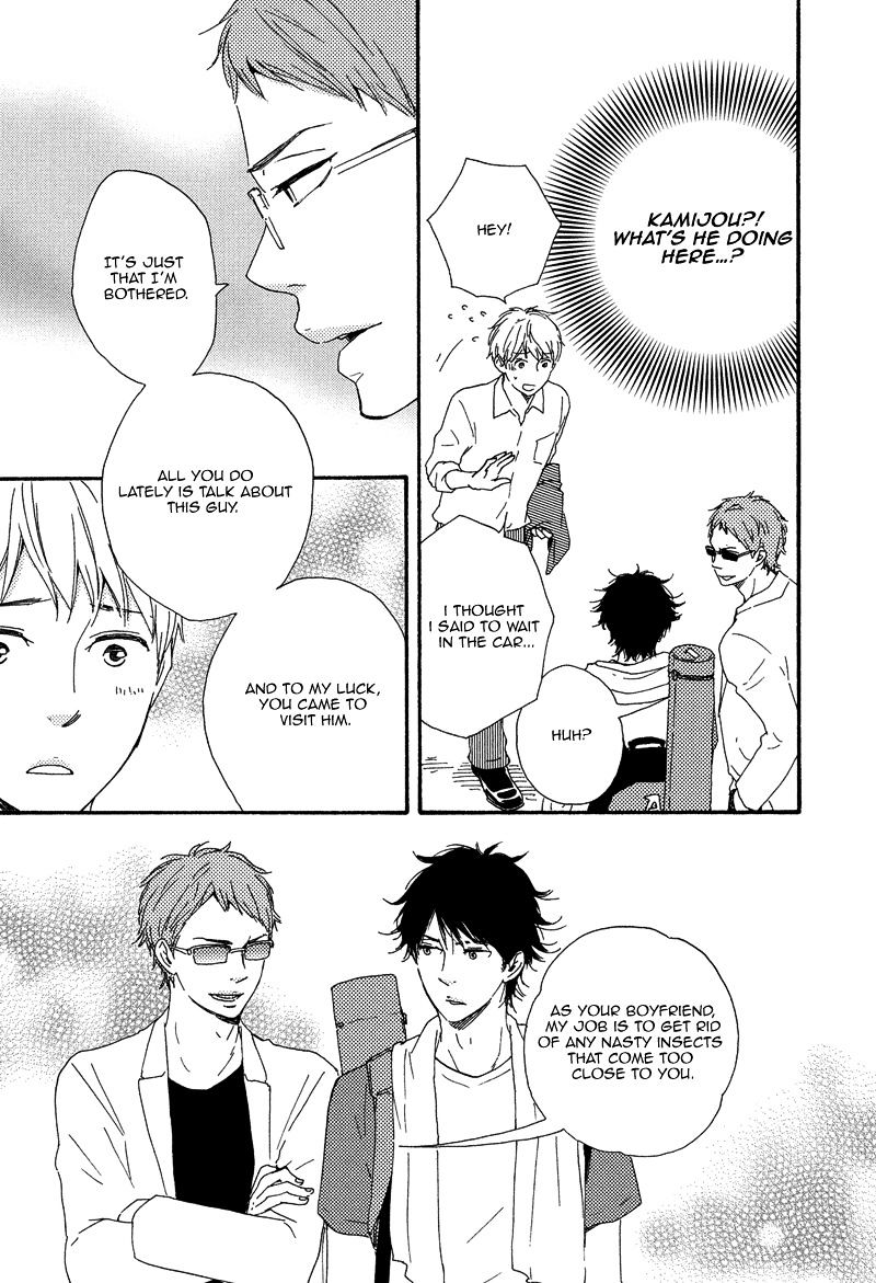 Love And Baseball Chapter 2 #32