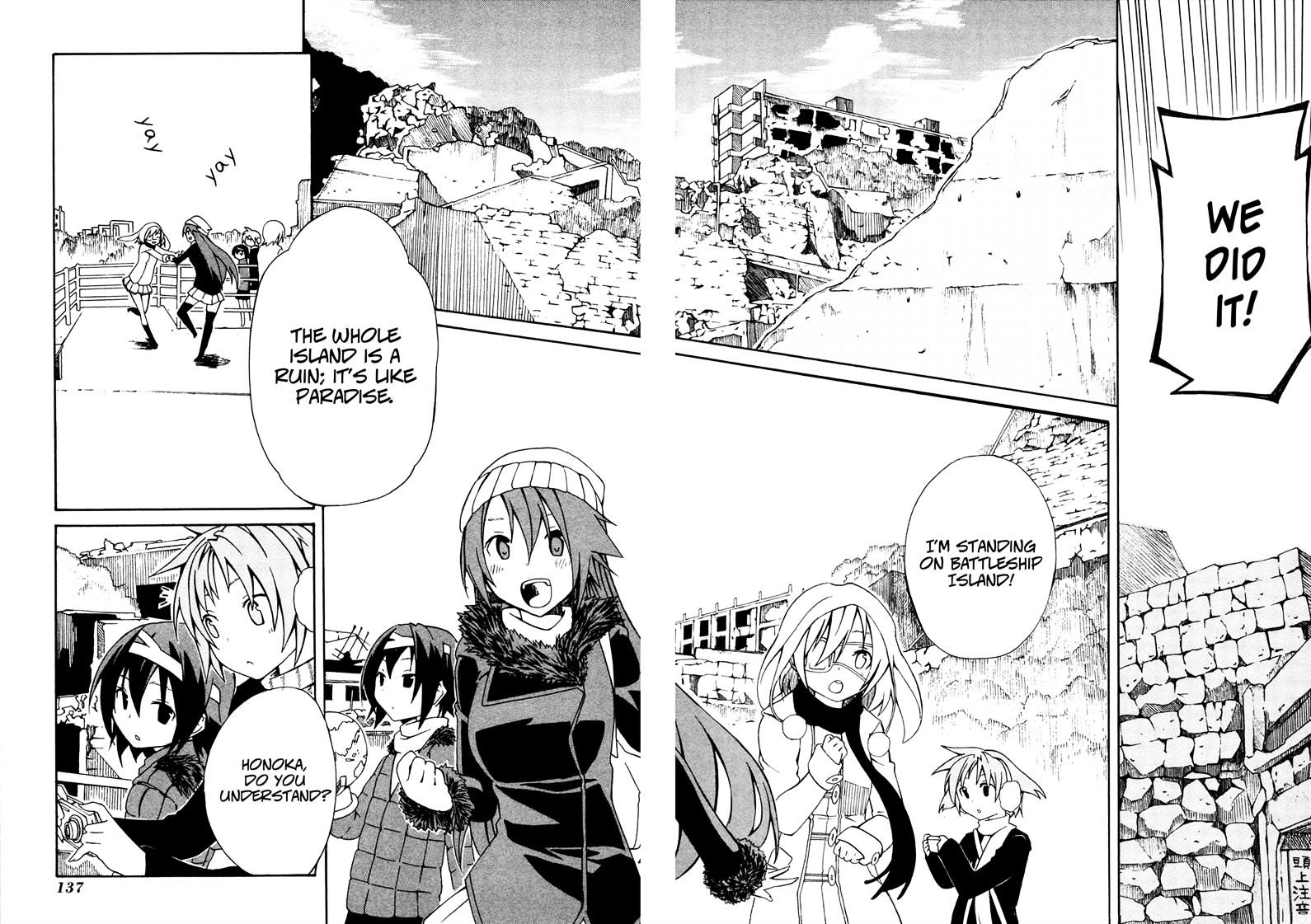 Rui-Rui Chapter 13 #8