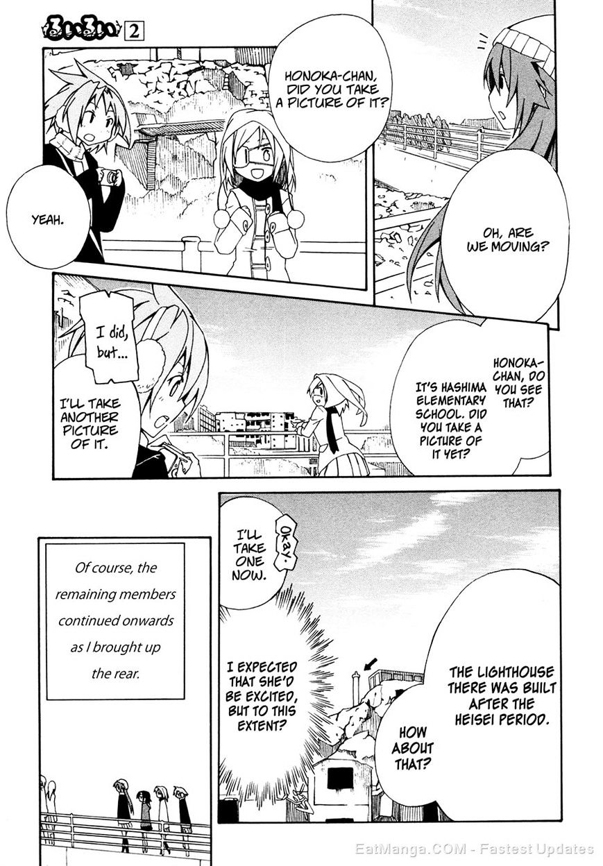 Rui-Rui Chapter 13 #12