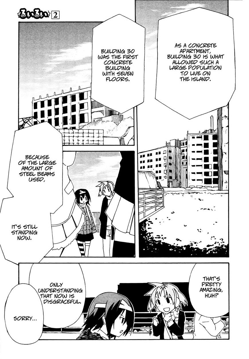 Rui-Rui Chapter 13 #14