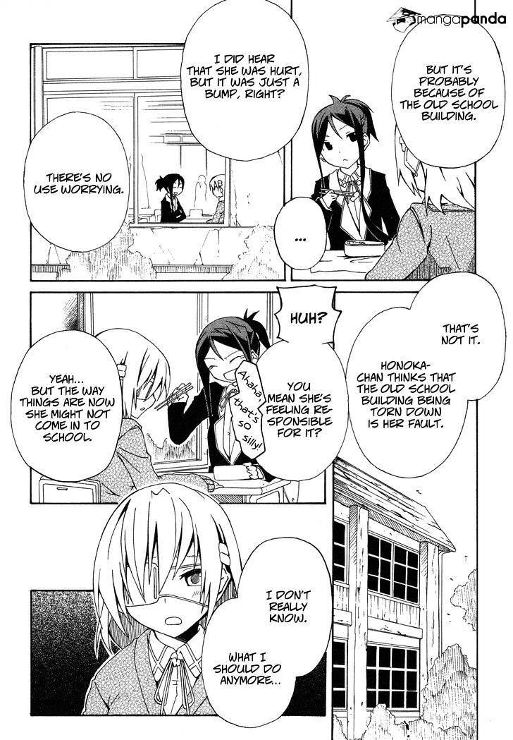 Rui-Rui Chapter 14 #10