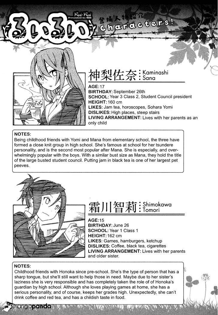 Rui-Rui Chapter 14 #27