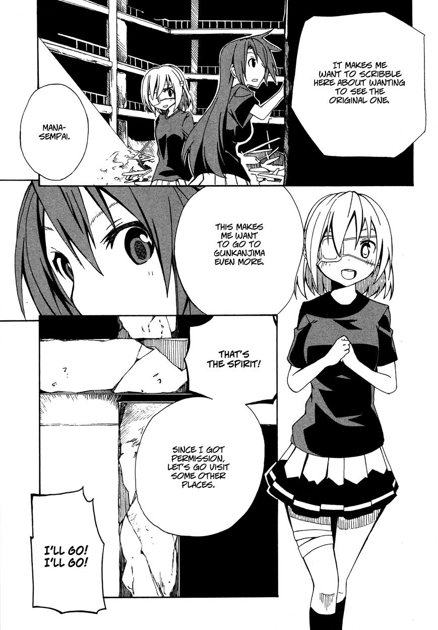 Rui-Rui Chapter 12 #21