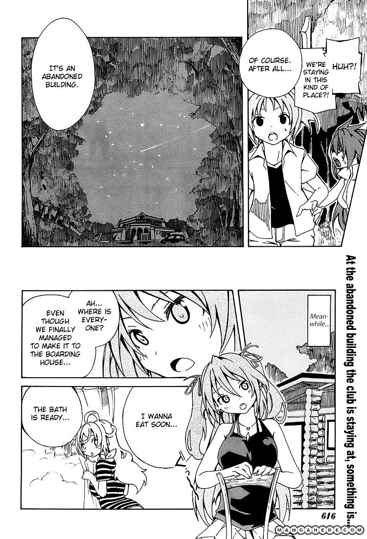 Rui-Rui Chapter 7 #24