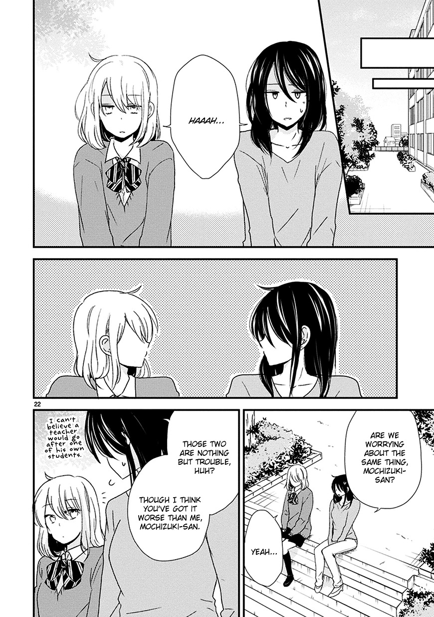 Renai Kyoutei Chapter 1 #22