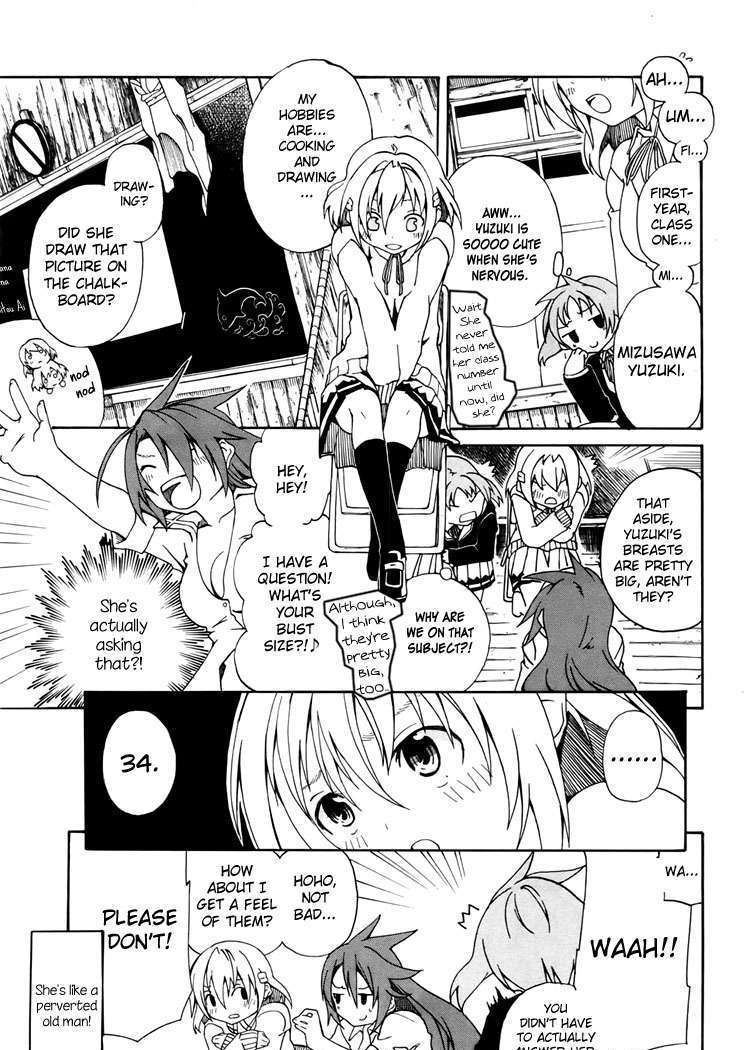 Rui-Rui Chapter 4 #10