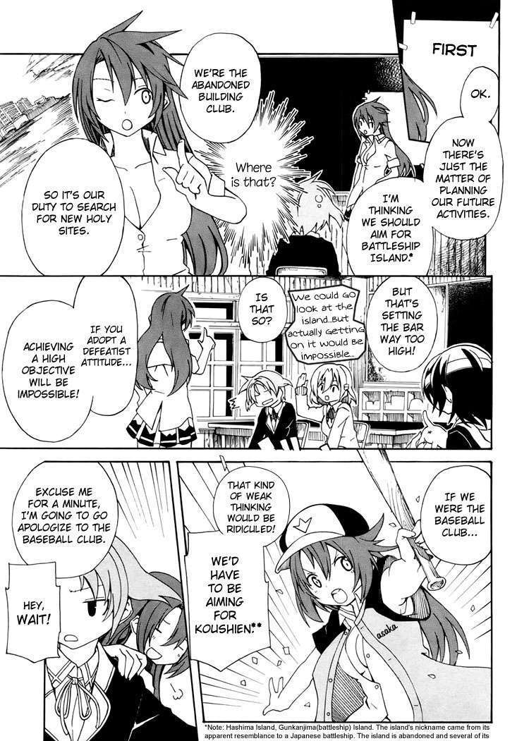 Rui-Rui Chapter 4 #14