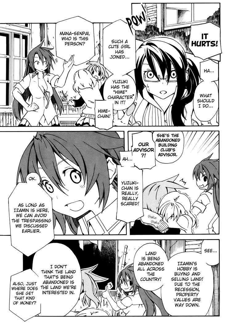 Rui-Rui Chapter 4 #20