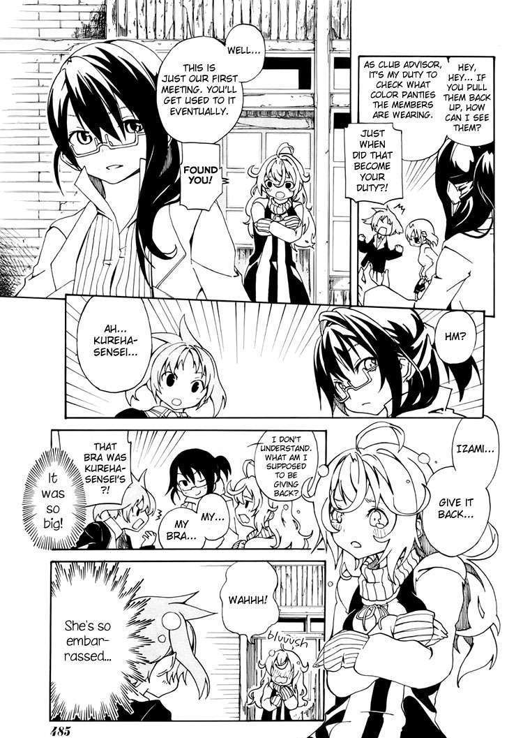 Rui-Rui Chapter 4 #22