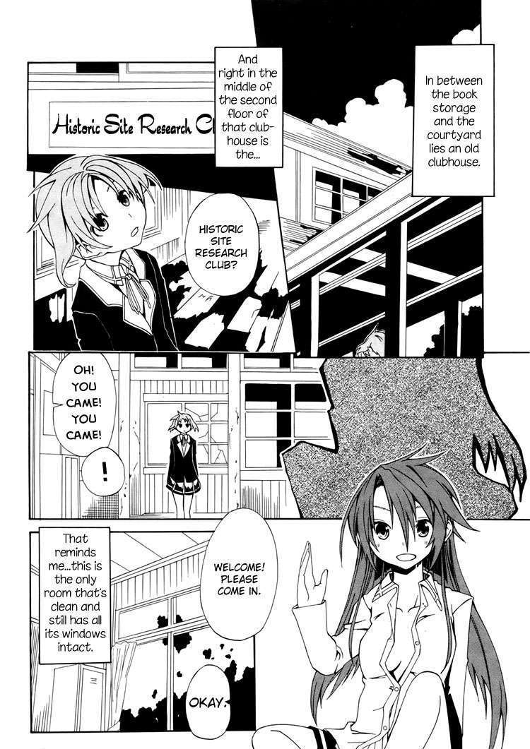 Rui-Rui Chapter 2 #5